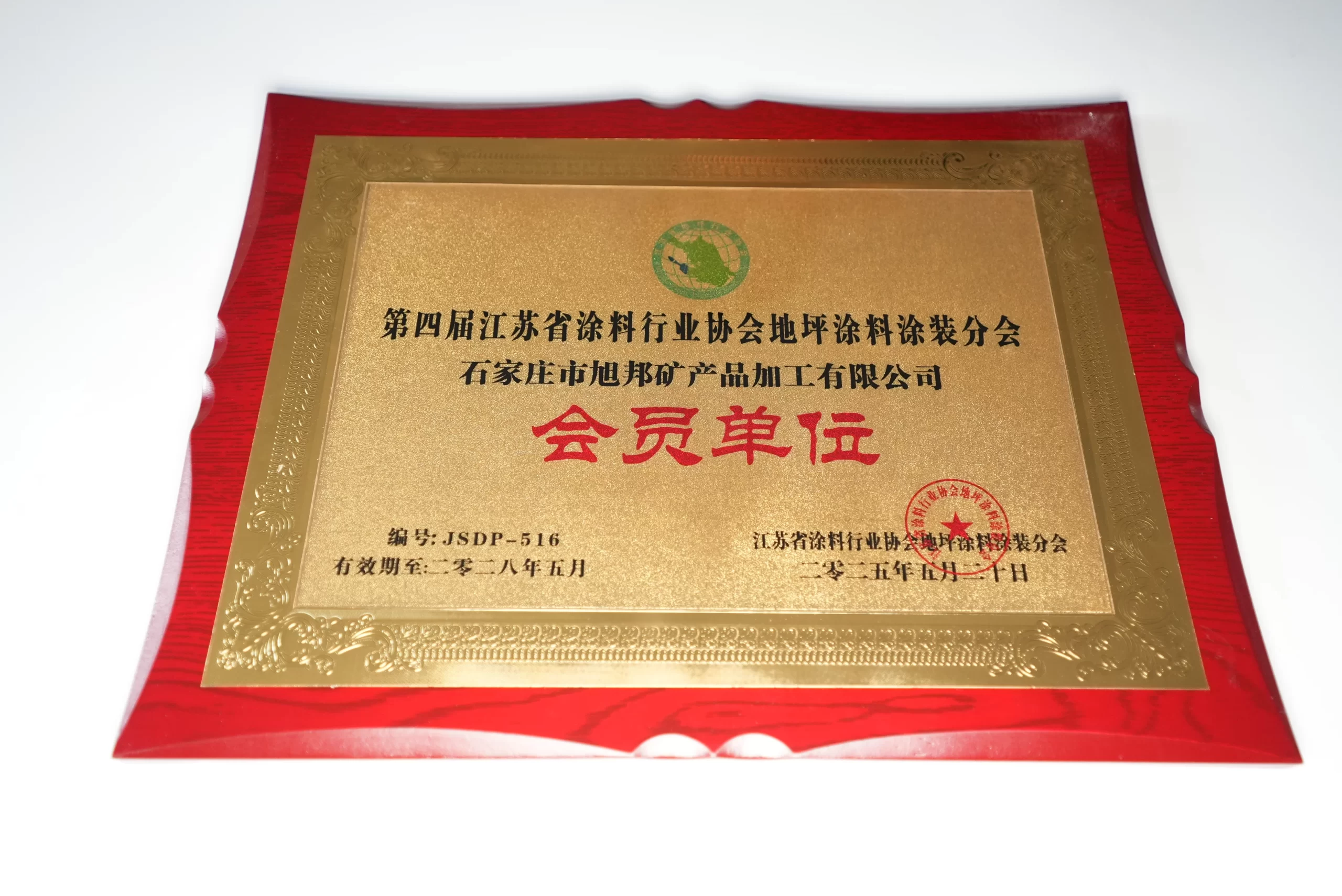 epoxy flakes supplier